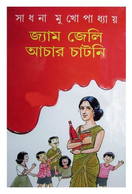 Jam Jelly Anchar Chatni