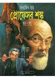 PRO SHANKU-ROBU : HAR