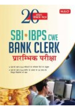 20 Model Practice Sets SBI-IBPS-CWE Bank Clerk- Hindi