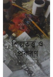 shilpototwo_o_prokoron