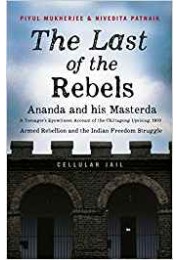 The Last of the Rebels: Ananda and his Masterda