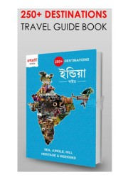 India Guide India Guide