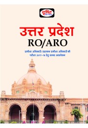 RO-ARO