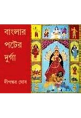Banglar Pater Durga