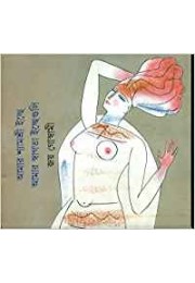 AMAR SHYAMASHRI ICHCHHE AMAR SHYAMASHRI ICHCHHE