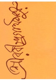 Rabindra Rachanabali Sulabh Sanskaran  Vol : 18 Vol Set