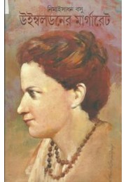 Wimbledoner Margarate