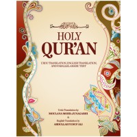 Holy Quran