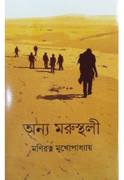 Anya Morusthali Anya Morusthali