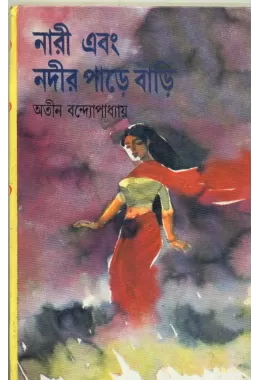 Nari Ebang Nadir Pare Bari