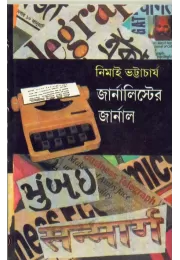 Journalister Journal Journalister Journal