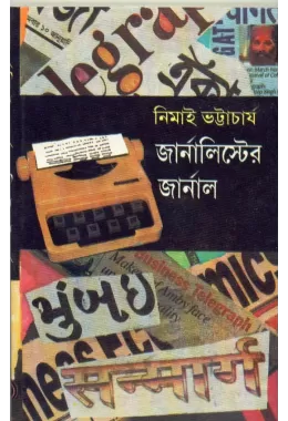 Journalister Journal