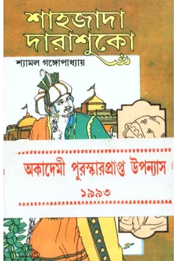 Sahajada Darashuko - 2