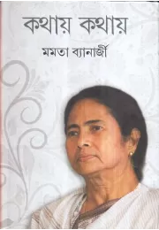 Kathay Kathay Kathay Kathay