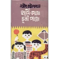 Haasi Kaanna Chuni Paanna Haasi Kaanna Chuni Paanna