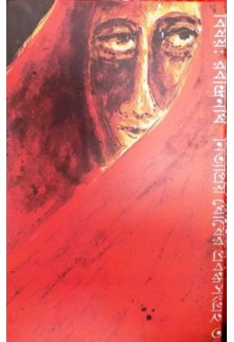 Bishay Rabindranath Part Three