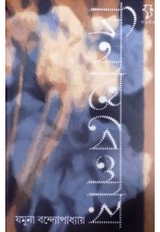 Dinanto Belay Dinanto Belay