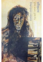 Rabindranath Tumie Akash Tumie Nir