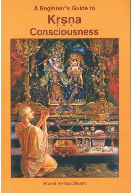 A BEGINNER039S GUIDE TO KRISHNA CONSCIOUSNESS