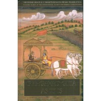 BHAGAVAD GITA (DELUXE EDITION)