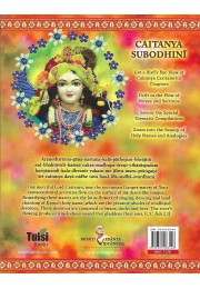 CAITANYA SUBODHINI ENRICHING THE EXPERIENCE OF SRI CAITANYACARITAMRTA STUDY ADI LILA CAITANYA SUBODHINI ENRICHING THE EXPERIENCE OF SRI CAITANYACARITAMRTA STUDY ADI LILA