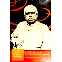 Dasa Mula Tattva  The Ten Foundational Truths Of Sri Chaitanya Mahaprabhuamp039s Philosophy