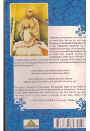 HARI BHAKTI KALPA LATIKA  THE WISH FULFILLING CREEPER OF DEVOTIONAL SERVICE TO LORD HARI