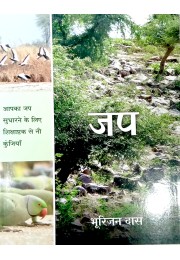 Jap by Vurijan Das Jap by Vurijan Das