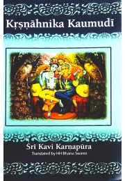 Krishnahnika Kaumudi