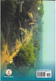 PRABHUPADA ANTYA LILA  THE FINAL PASTIMES OF SRILA PRABHUPADA  A DRAMA BY TAMAL KRISHNA GOSWAMI