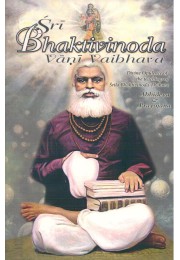 SRI BHAKTI VINOD VANI VAIBHAVA VOL 1SAMBHANDHA