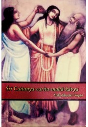 Sri Chaitanya Charita Maha Kavya