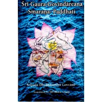 Sri Gaura Govindarcana Smarana Paddhati