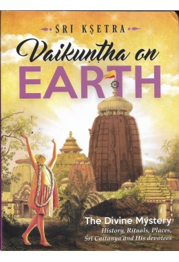 SRI KSHETRA  VAIKUNTHA ON EARTH