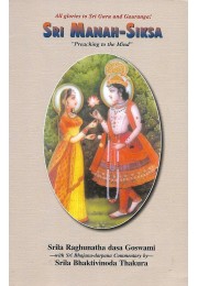 SRI MANAH SIKSHA PREACHING TO THE MIND SRI MANAH SIKSHA PREACHING TO THE MIND