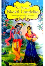 Sri Prema Bhakti Chandrika Moonrays Of Loving Devotion Sri Prema Bhakti Chandrika Moonrays Of Loving Devotion