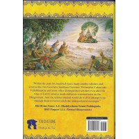 SRIMAD BHAGAVATAM  A SYMPHONY OF COMMENTARIES ON THE TENTH CANTO VOL 1