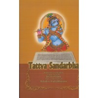 TATTVA SANDARVA (SMALL)