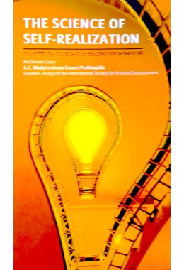 THE SCIENCE OF SELFREALIZATION  COLLECTED TALKS ampamp ESSAYS ON REALIZING GOD IN DAILY LIFE (Hard Bound)