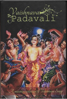 VAISHNAVA PADAVALI