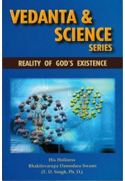 VEDANTA ampamp SCIENCE REALITY OF GODamp039S EXISTENCE VEDANTA ampamp SCIENCE REALITY OF GODamp039S EXISTENCE