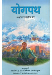 YOG PATH