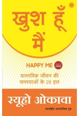 Happy Me (Hindi)