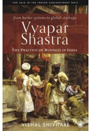 Vyapar Shastra