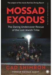 Mossad Exodus