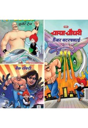 combo set of 3 | Chacha Chaudhary Danger Buttterfly in Hindi + Chacha Chaudhary and Bullet Train (Hindi) + Chacha Chaudhary Bank Robbery (hindu) 