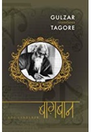 Baaghbaan