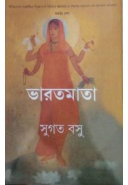 Bharatmata Bharatmata