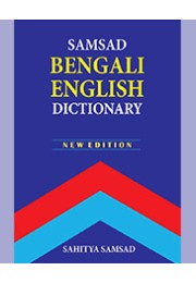 BENGALI    TO     ENGLISH DICT