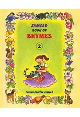 BOOK OF RHYMES  2